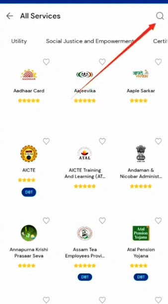 UMANG App से UP Scholarship