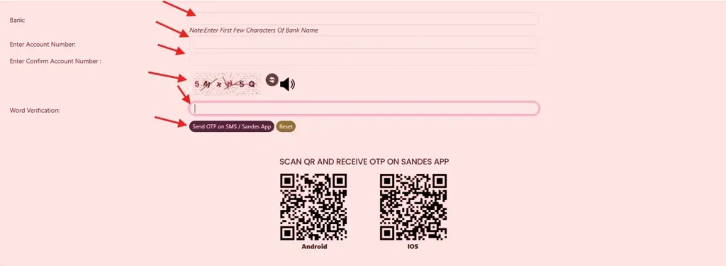 UP Scholarship OTP Details