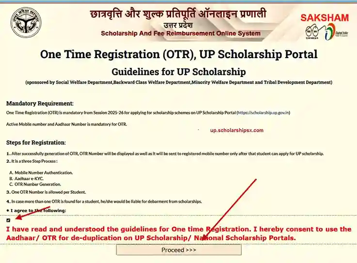UP Scholarship OTR Registration